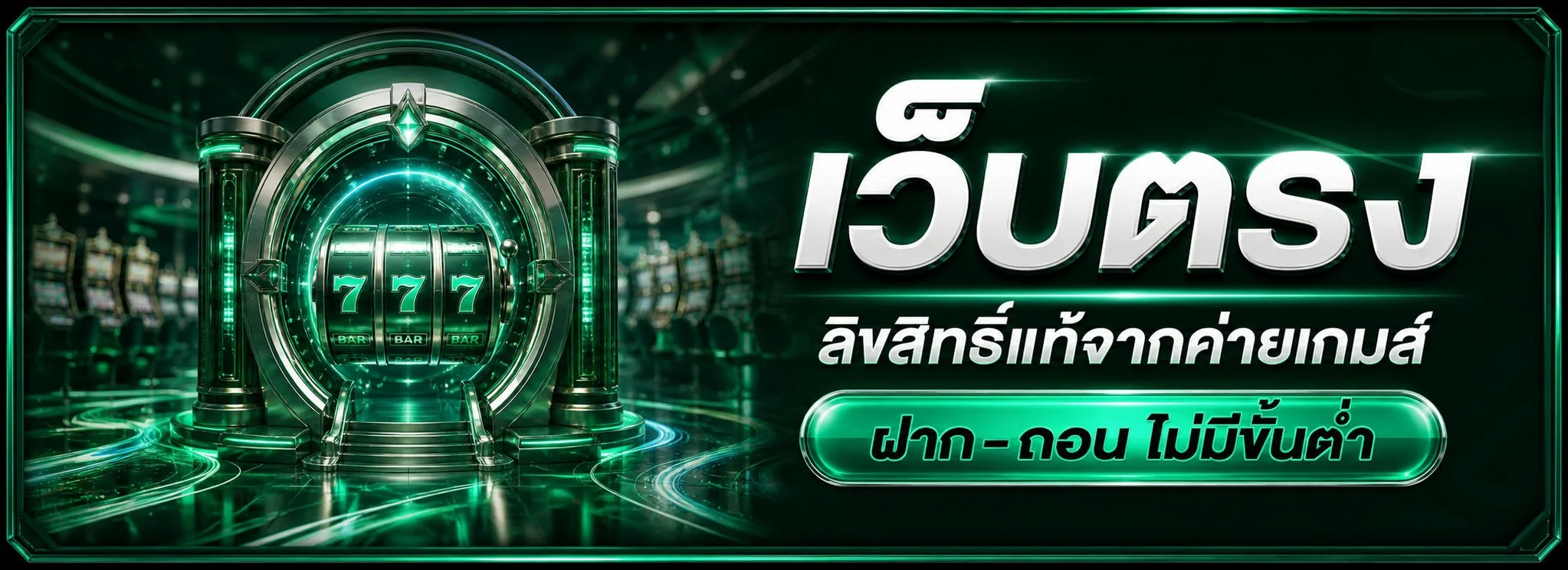 หน้าหลักเว็บไซต์ BERLIN365 แสดงเกมสล็อตออนไลน์ยอดนิยม