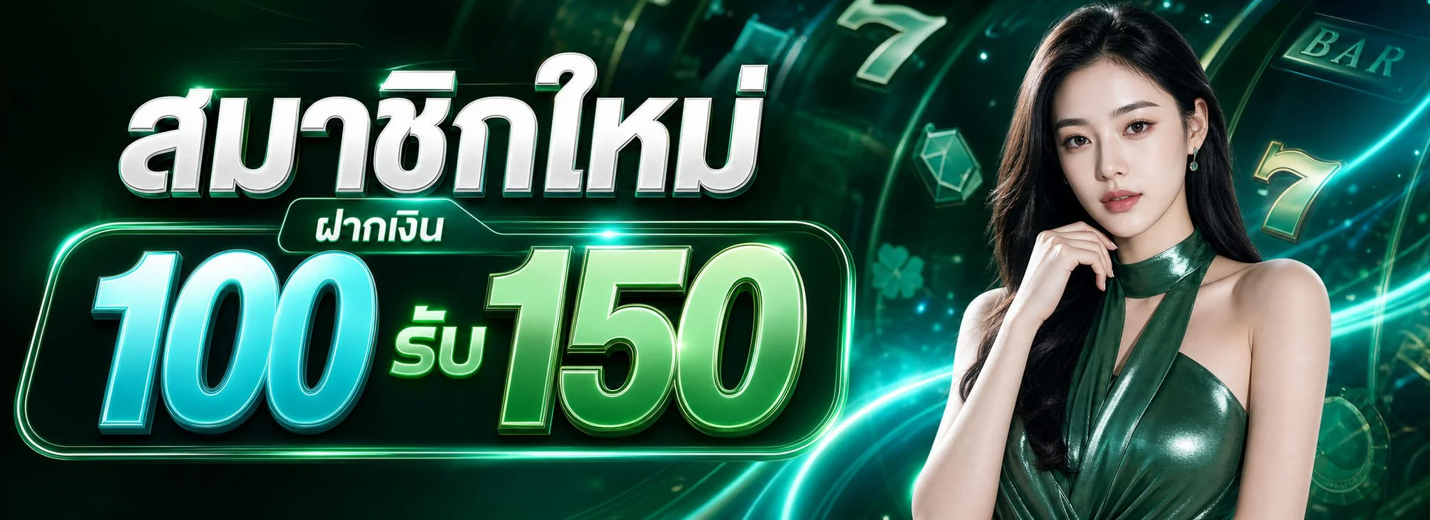 BERLIN365 เว็บตรง สล็อตออนไลน์ ฝากถอนออโต้ สมัครสมาชิก
